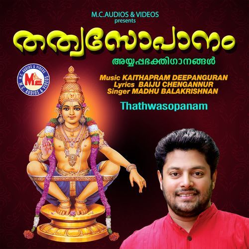 Thathwasopaanam