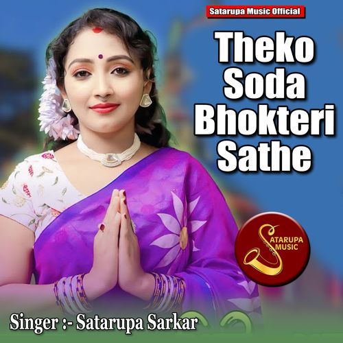 Theko Soda Bhokteri Sathe