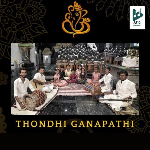 Thondhi Ganapathi