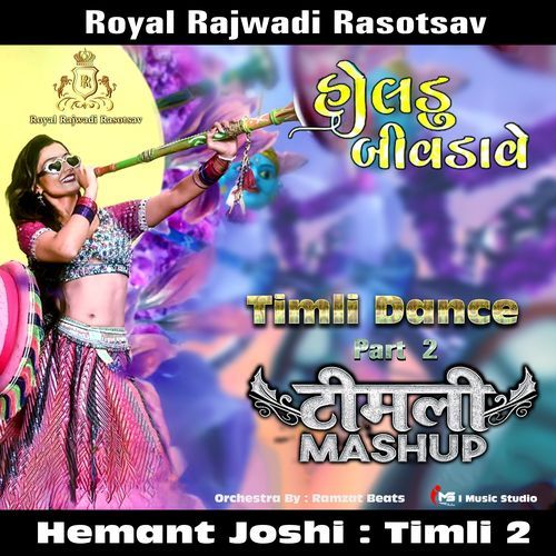 Timli Dance 2 Holadu Bivdave / Humko Tumse Pyar Hai /  Somlo / Vithal Vithalla / Meri Jaan hai Radha (Medley)