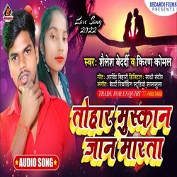 Tohar Muskan Jaan Marata (Bhojpuri)-NTERYBVmaFU