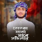 Tomra Jara Jabe Madinay