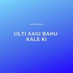 Ulti Aagi Bahu Kale Ki 