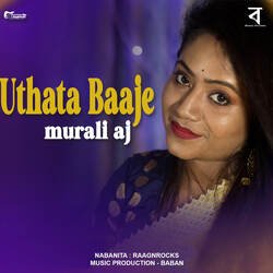 Uthata Baaje-My0lAUEHVXU