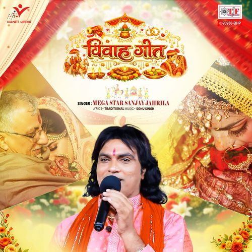 Vivah Geet cover art