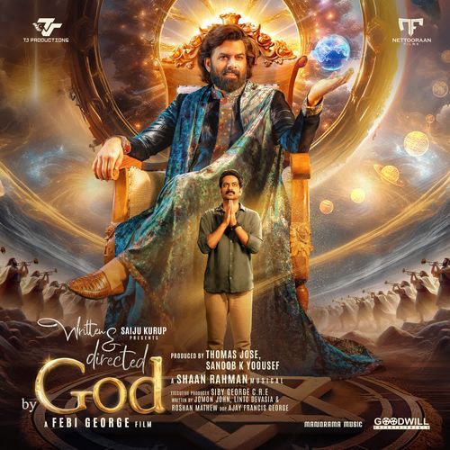Written And Directed By God