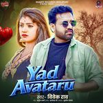 Yad Avataru