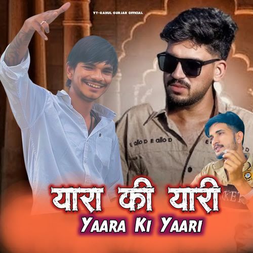 Yara Ki Yari