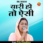 Yari ho to aisi (Hindi)