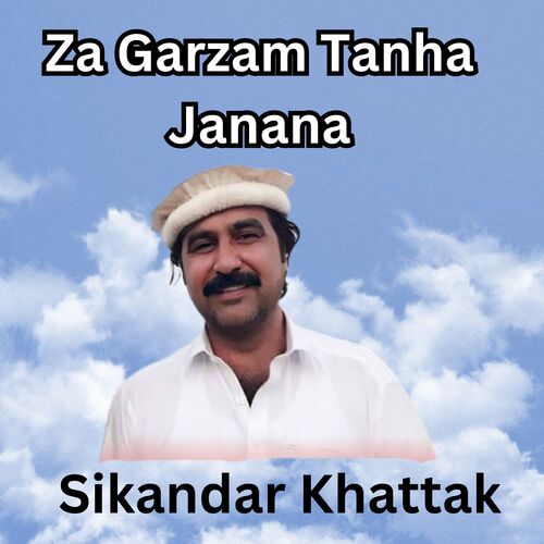 Za Garzam Tanha Janana