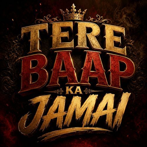 tere baap ka jamai
