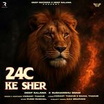 24C Ke Sher artwork