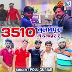 3510 Gulabpura Me Dumdar Re