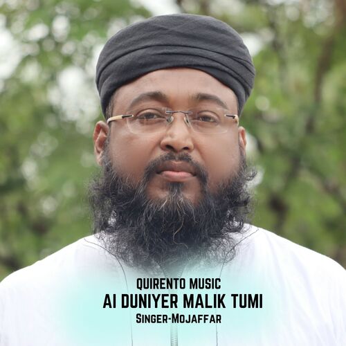 AI DUNIYER MALIK TUMI