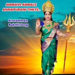 AMMAVE AMBALE ANNAPURANI THAYE-HQklCAACVGA