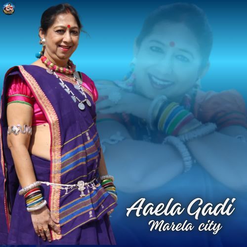 Aaela Gadi Marela City