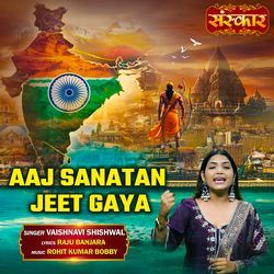 Aaj Sanatan Jeet Gaya