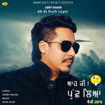 Ah Ki Puch Lya