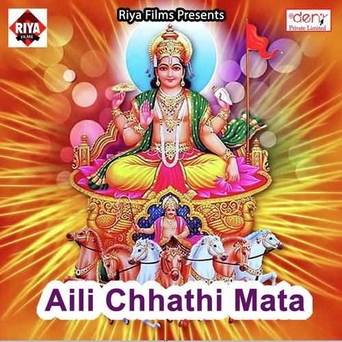 Aili Chhathi Mata_poster_image