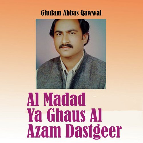 Al Madad Ya Ghaus Al Azam Dastgeer