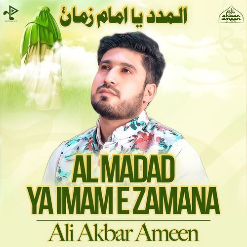 Al Madad Ya Imam E Zamana