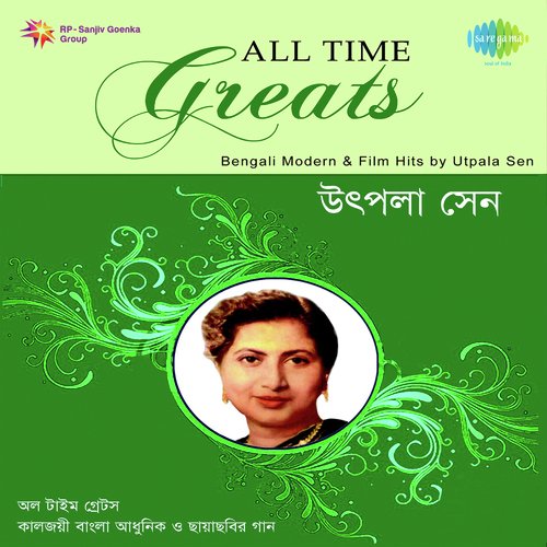 All Time Greats - Utpala Sen