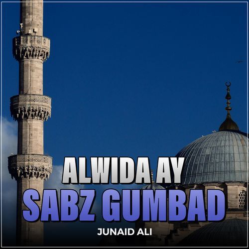 Alwida Ay Sabz Gumbad