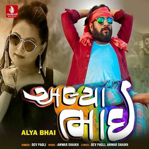 Alya Bhai