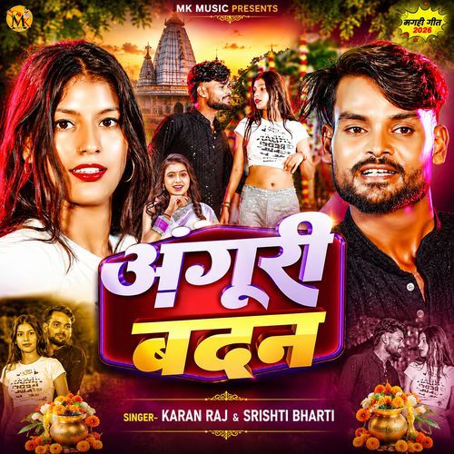 Anguri Badan Maghi