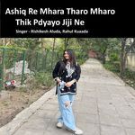 Ashiq Re Mhara Tharo Mharo Thik Pdyayo Jiji Ne