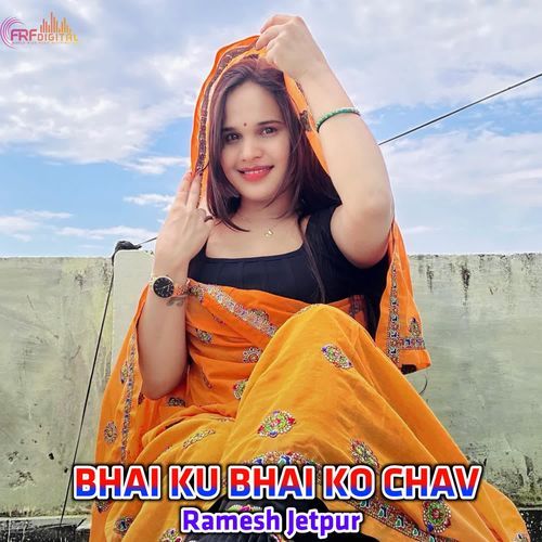 BHAI KU BHAI KO CHAV