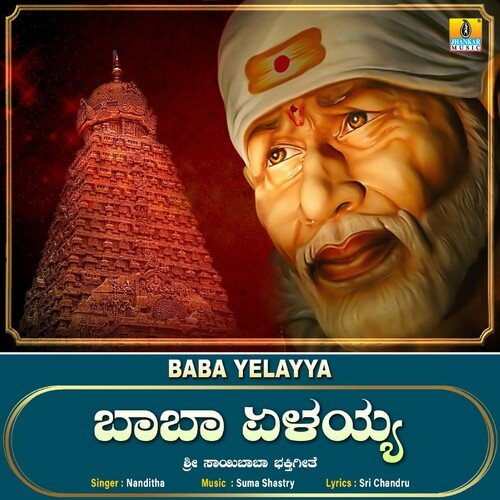 Baba Yelayya