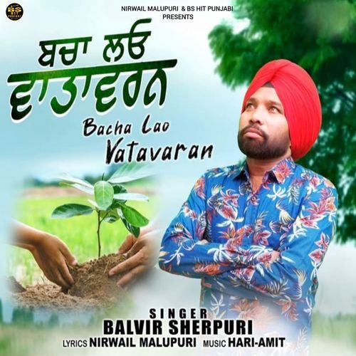 Bacha Lao Vatavaran