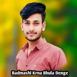 Badmashi Karna Bhula Denge-JgUbWx18dXA