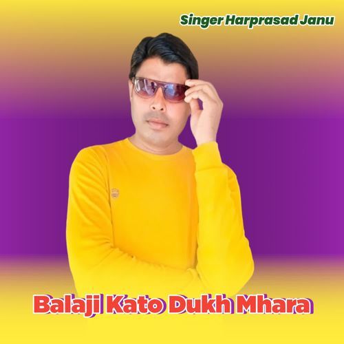 Balaji Kato Dukh Mhara