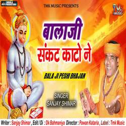 Balaji Sankat Kaato Ne-NBFaZAx5AmE