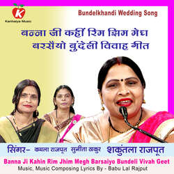 Banna Ji Kahin Rim Jhim Megh Barsaiyo Bundeli Vivah Geet-Fys4X0NyD38