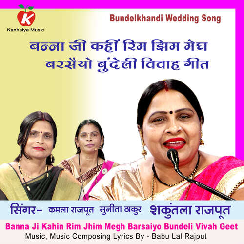 Banna Ji Kahin Rim Jhim Megh Barsaiyo Bundeli Vivah Geet