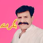 Kuchanai Lebas De Karai Da