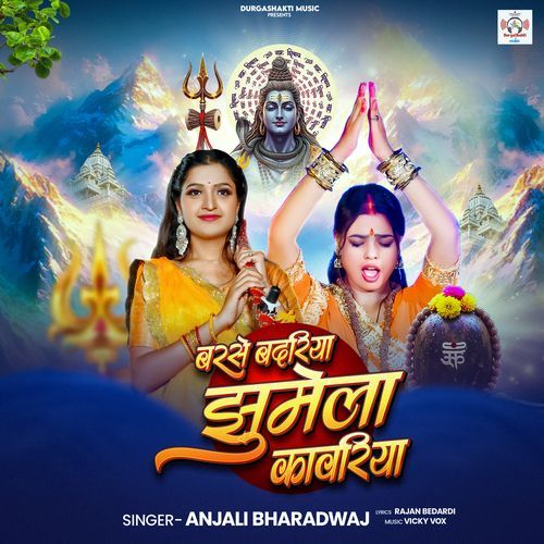 Barse Badriya Jhumela Kavriya
