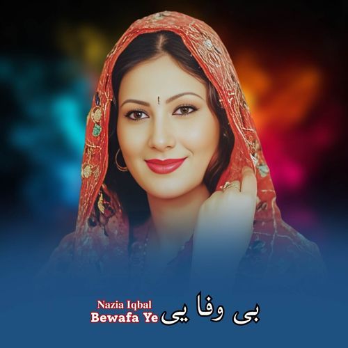 Bewafa Ye
