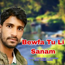 Bewfa Tu Li Sanam