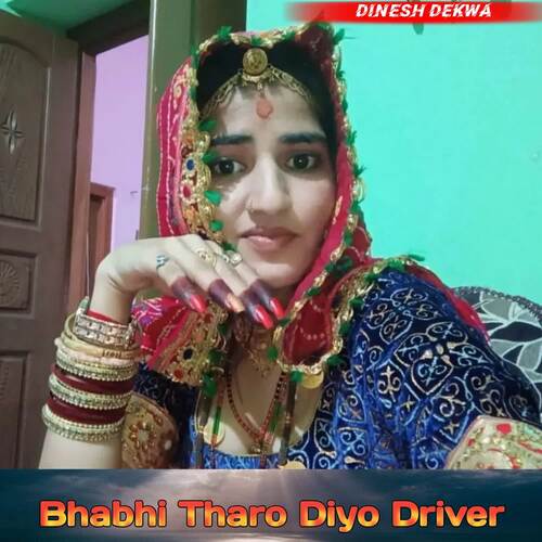 Bhabhi Thari Diyo Driver