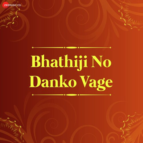 Bhathiji No Danko Vage_poster_image