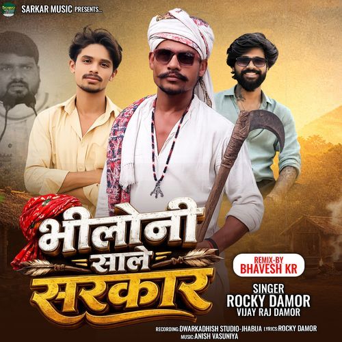 Bhilo Ni Sarkar
