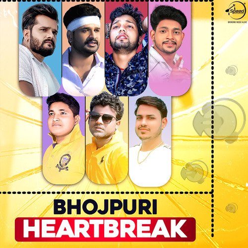 Bhojpuri Heartbreak