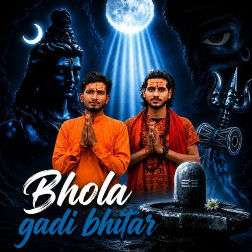 Bhola Gadi Bhitat