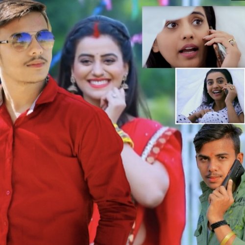 Bitiya Misscall Marathi