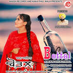 Bottal