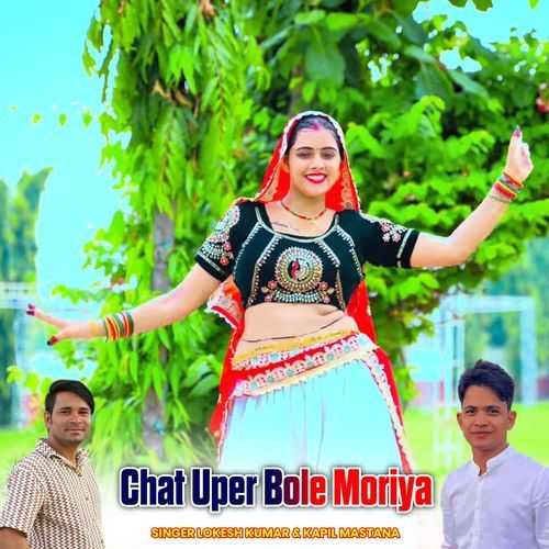 Chat Uper Bole Moriya